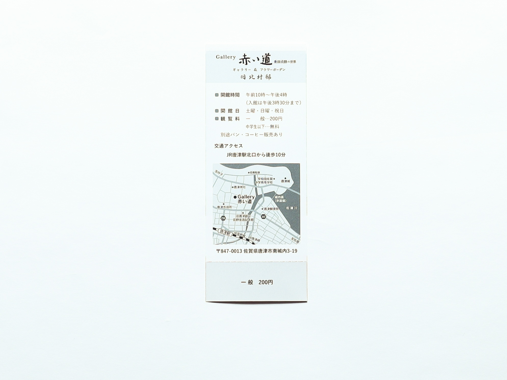 akaimiti2