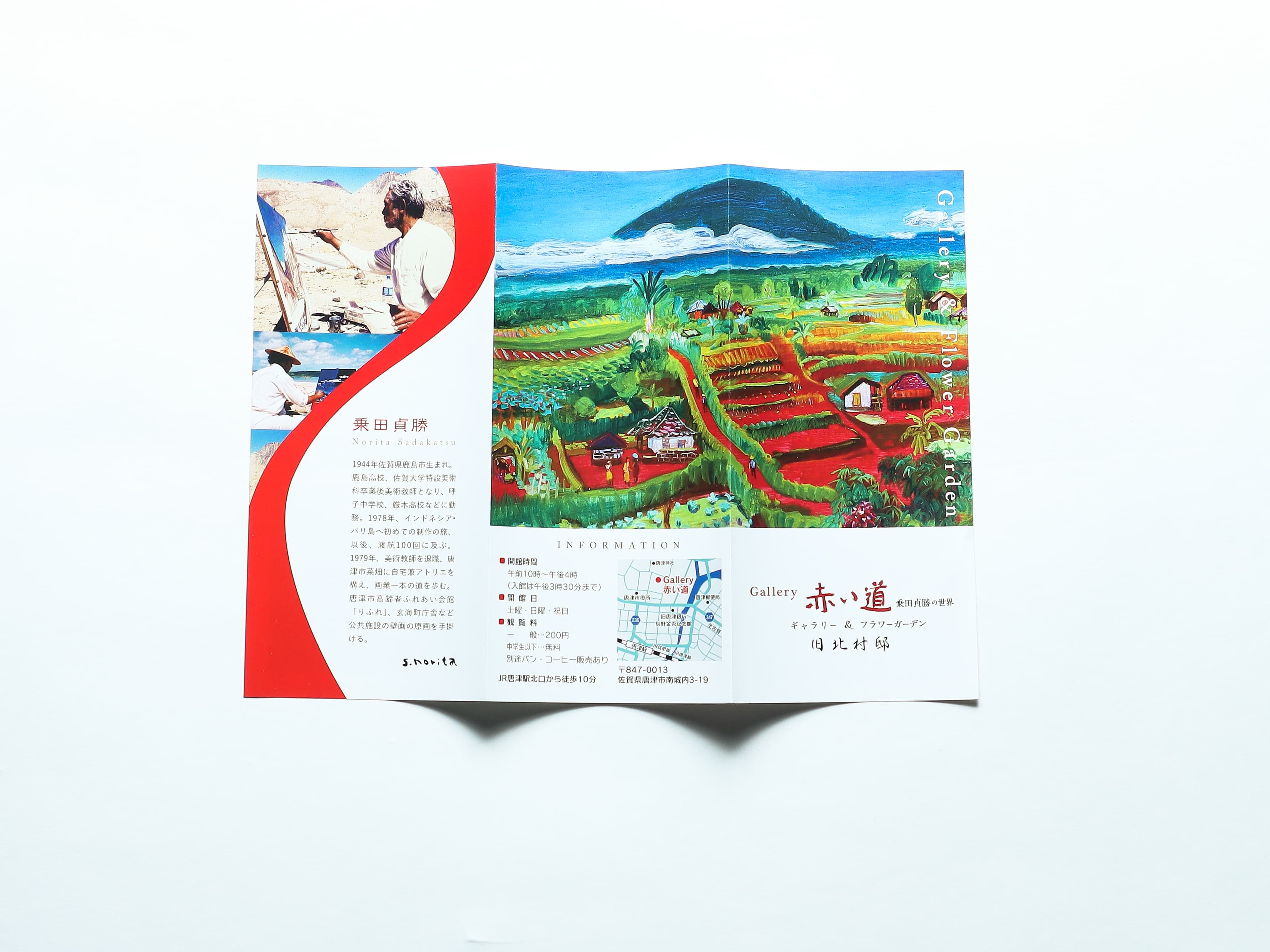 akaimiti3