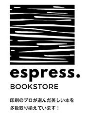espress